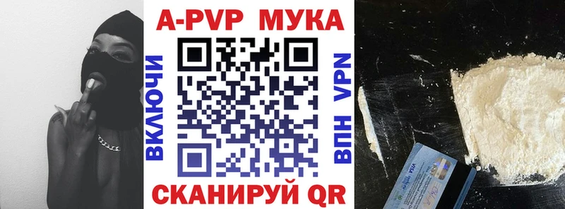 Купить наркоту Петровск-Забайкальский COCAIN  Гашиш  АМФ  Конопля  MEGA ТОР  A-PVP 