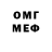 Метадон белоснежный SHUMORROU Show