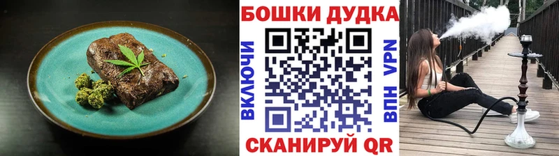 Cannafood конопля Петровск-Забайкальский