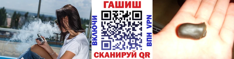 ГАШИШ Ice-O-Lator  darknet клад  Петровск-Забайкальский 
