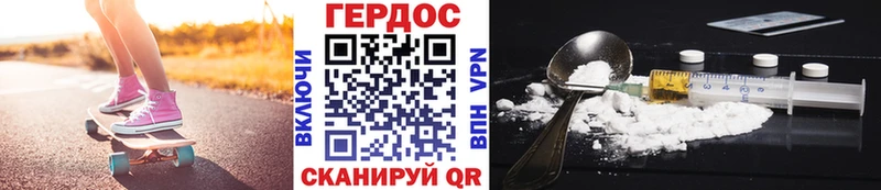 ГЕРОИН Афган  где купить наркотик  shop наркотические препараты  Петровск-Забайкальский 
