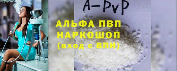 Альфа ПВП Алексеевка