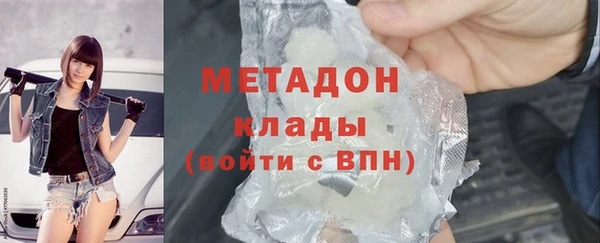 ALPHA-PVP Алзамай