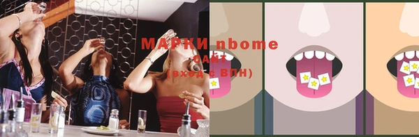 мефедрон мука Алексин