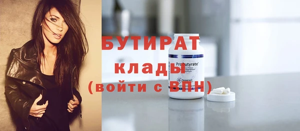 ALPHA-PVP Алзамай