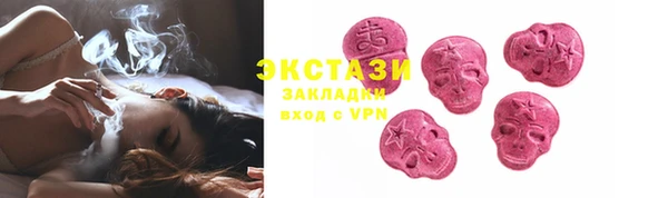 мефедрон мука Алексин