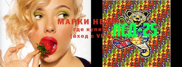 мефедрон мука Алексин