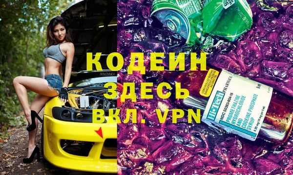 ALPHA-PVP Алзамай