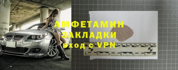 ALPHA-PVP Алзамай