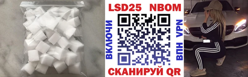 LSD-25 экстази ecstasy  сколько стоит  Петровск-Забайкальский 