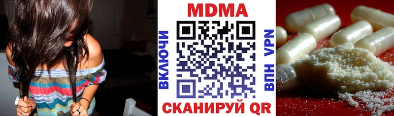 kraken вход  Петровск-Забайкальский  МДМА кристаллы 