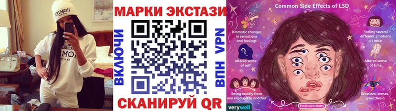Марки 25I-NBOMe 1,5мг Петровск-Забайкальский
