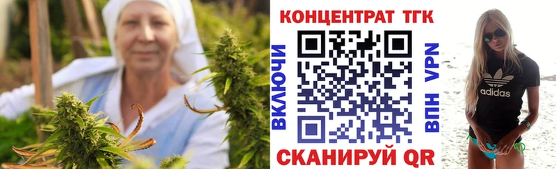 ТГК гашишное масло Петровск-Забайкальский